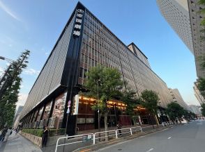 「2億円超の立ち退き料を要求し決裂」　小津安二郎も愛した焼鳥「伊勢廣」が帝劇ビル建て替えに抵抗