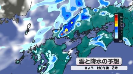 【山口天気 朝刊7/19】真夏到来まであと一歩…きょう19日(金)も昼前後中心に急な雷雨など天気不安定　週末以降は徐々に夏空拡大＆猛暑の日々へ