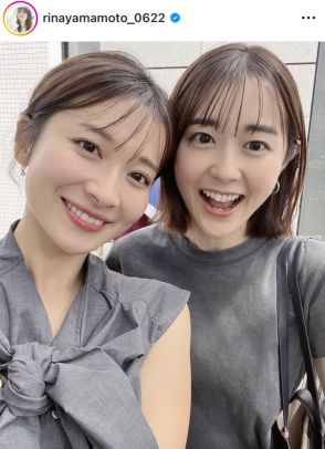 山本里菜アナ、ＴＢＳの元後輩アナとの仲良しすぎるツーショット披露にファンもん絶「最強に可愛いツートップ」