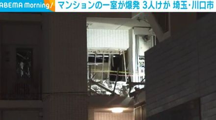 マンション一室で爆発 3人けが 埼玉・川口市