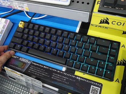 重量1kg超えの65%ゲーミングキーボード「KB65HE」がEndgame Gearから、ラピッドトリガー対応