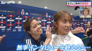 「サッカーIQが高い」元なでしこ・岩渕真奈が名言 パリ五輪キープレーヤーはMF長谷川唯！激推しも素顔は「うるさい」！？