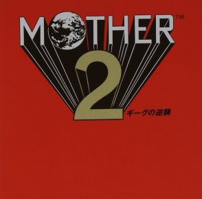 『MOTHER2』ネスのフルアクションの本格“ソフビ”発売決定！ こだわりぬいた納得のクオリティに「欲しい」と反響