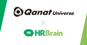 HRBrain、CSVファイルを介して他サービスとのデータ連携を自動化できる新機能を提供