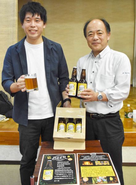 夏場のキャンプで楽しんで  清内路かぼちゃのビールが完成  【長野県阿智村】