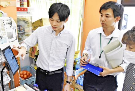 顔を登録→端末で認証　「手ぶらキャッシュレス」実証開始へ