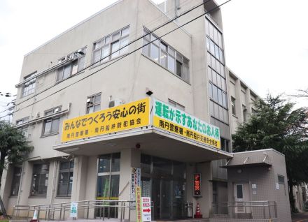 京都府南丹市の国道死傷事故、亡くなったのは68歳女性