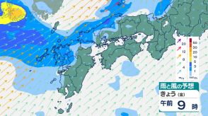 九州北部・中国地方19日夜遅くにかけ急な強い雨に注意【画像19日午前10時～雨風予想】