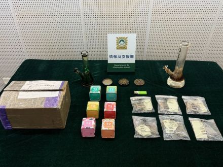 北米からマカオへクーリエ使い大麻密輸…ローカルの男女逮捕