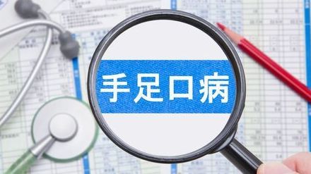 【手足口病】定点あたりの感染者数は14週連続で増加、この時期の感染者数としては過去10年で最多　感染が増えている理由として指摘される「2つの可能性」