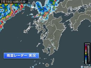 九州北部　19日は大気不安定　昼過ぎまで局地的に激しい雨のおそれ　落雷、突風注意