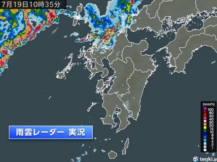 九州北部　19日は大気不安定　昼過ぎまで局地的に激しい雨のおそれ　落雷、突風注意