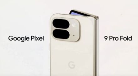 折りたたみスマホ「Pixel 9 Pro Fold」、8月14日正式発表へ