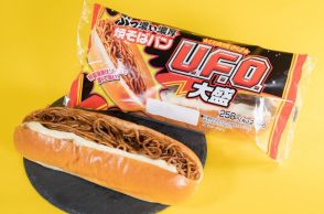 【神コラボ】ファミマ×日清焼そばU.F.O.「美味しすぎる」「しっかりUFO焼きそば...」第2弾も大盛サイズが復活するよ。