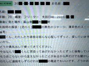 「気がつけばSCPに夢中に…」ネット発のホラー“きさらぎ駅”“八尺様”に触発された作家・梨の原点