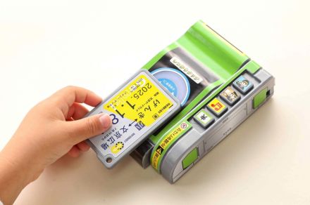 改札機の“あの音”とランプを徹底再現！　『ICカードかいさつき』付きムックが本日発売