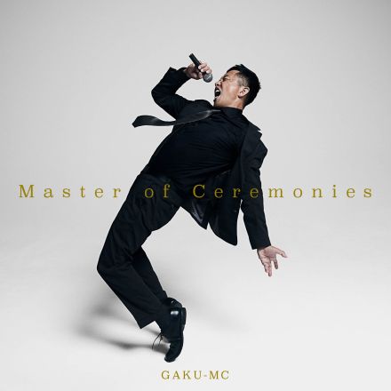 GAKU-MC、ソロデビュー25周年記念アルバム発売決定　戦友・RHYMESTERとのコラボ曲も収録