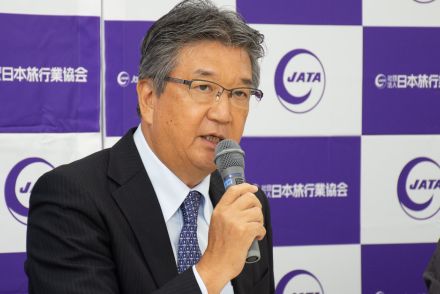 「新成人にパスポートを無償発行するくらいのことを」と高橋会長。JATAが旅行業界の現状と課題・展望を説明