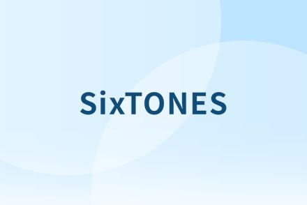 SixTONESジェシーが個人会社ZDN設立「新しい分野への挑戦も行いたく思います！」