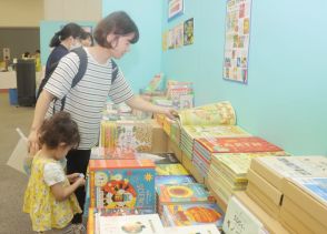 絵本や図鑑 5万冊を展示販売　岡山で「こどもの本」フェア開幕
