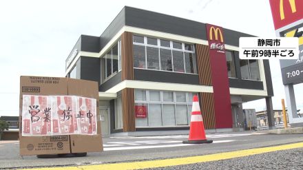 マクドナルドでまたシステム障害…全国約3割の店舗で営業停止　3月にも世界中の店舗で営業できない事態起きたばかり