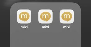 20周年「mixi（ミクシィ）」はオワコン？　それとも今でも盛り上がっているのか？