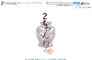 【ドラマ化】「依頼者も弁護士も不幸になる」SNSで“無理筋な情報開示請求”をしまくる有名人の目的とは《激変するネット中傷訴訟の10年》