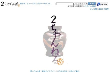 【ドラマ化】「依頼者も弁護士も不幸になる」SNSで“無理筋な情報開示請求”をしまくる有名人の目的とは《激変するネット中傷訴訟の10年》