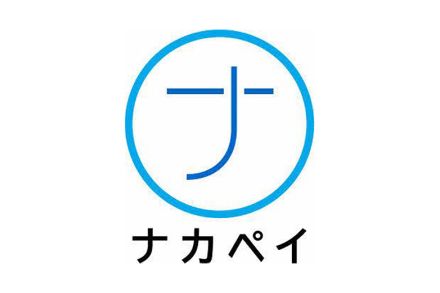 中野区、デジタル地域通貨「ナカペイ」11月開始