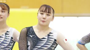 体操女子代表・宮田笙子の喫煙疑惑報道について、日本体操協会が緊急会見