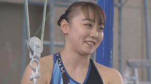 【速報】体操女子・宮田笙子選手「喫煙」「飲酒」を認めパリオリンピック出場を辞退