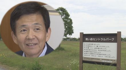 「困惑している」青森市の西市長が苦言　統合新病院の候補地について県は“県営スケート場一帯”と提案