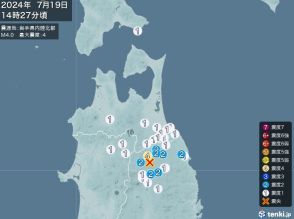 岩手県で震度4の地震　津波の心配なし