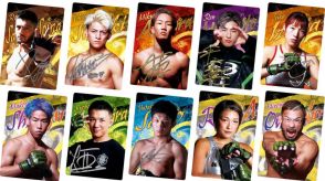 【RIZIN】昨年好評「ウエハース」第2弾の予約受付スタート　選手34人＆シークレット2種の全36種類