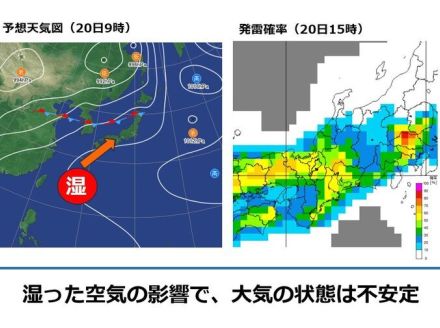 東海地方　夏休み初日は不安定な空模様　山や川のレジャーは急な雨や落雷に注意