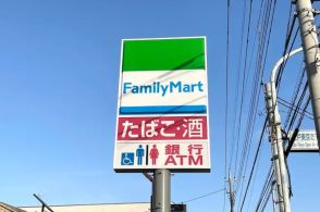 【ファミリーマート】メントスを2つ買うともらえるグッズが「超絶かわいい​」と話題に。「これ欲しさに5億年ぶりにメントス買った」