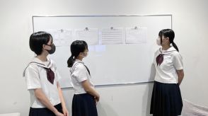 千代田区立九段中等教育学校、職業体験で学校のキャッチコピーを考える授業を実施