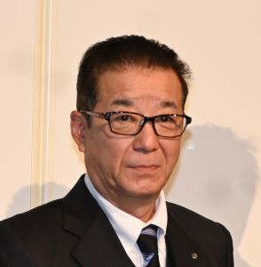 松井一郎氏「厳重注意で謝罪すれば良いのに厳しすぎる」喫煙と飲酒で宮田笙子がパリ五輪辞退に