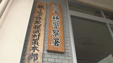 日之影町で68歳の女性が行方不明に