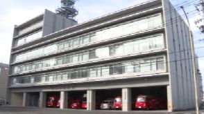 深夜手当など388万円を不正受給　消防司令を停職処分に　声掛けても仮眠から起きず部下は忖度と証言