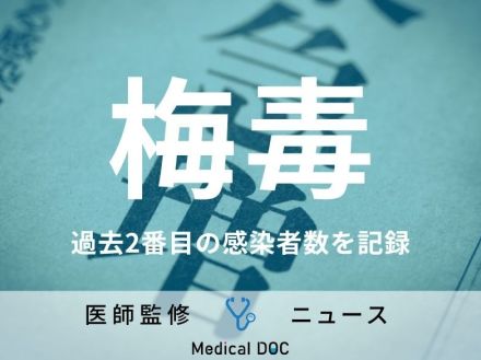 「梅毒」が大流行! 風俗・マッチングアプリが感染の一因か、今後も増加傾向が続く見込み