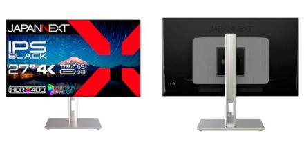 27インチ昇降式多機能スタンド搭載の液晶ディスプレイがAmazon限定で、JAPANNEXTから