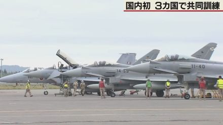 日本・ドイツ・スペイン国内初の共同航空機訓練