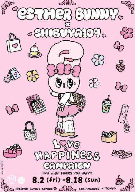 韓国の大人気バニーキャラクター「Esther Bunny」SHIBUYA109とコラボ！ポップアップショップやサイン会も