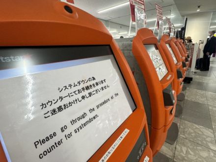 福岡空港、ジェットスターなど5社でシステムトラブル　欠航も