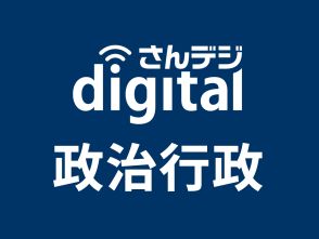 岡山少年鑑別所 職員にセクハラ　男性専門官を停職1カ月処分