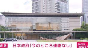 日本政府「今のところ何も連絡はない」 世界各国で大規模“通信障害”