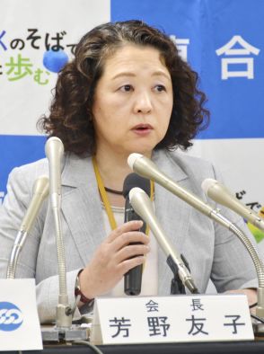 連合、立・共の選挙連携見直しを　芳野友子会長「考え方違う」