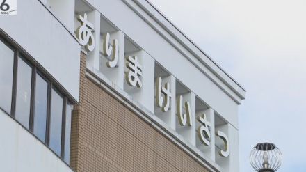 神戸・北区の施設で嬰児の遺体　袋に入った状態で見つかる