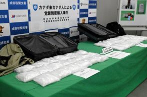 成田空港の税関でカナダ人から覚醒剤37キロ押収　手荷物で国内最多